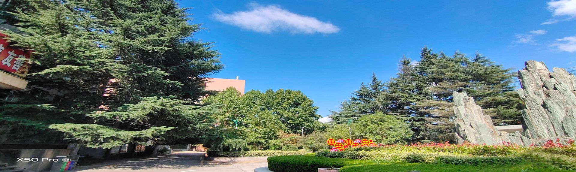 甘肃省天水市麦积区羲皇大道中路369